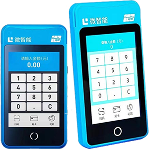 恩平拉卡拉微智能POS机